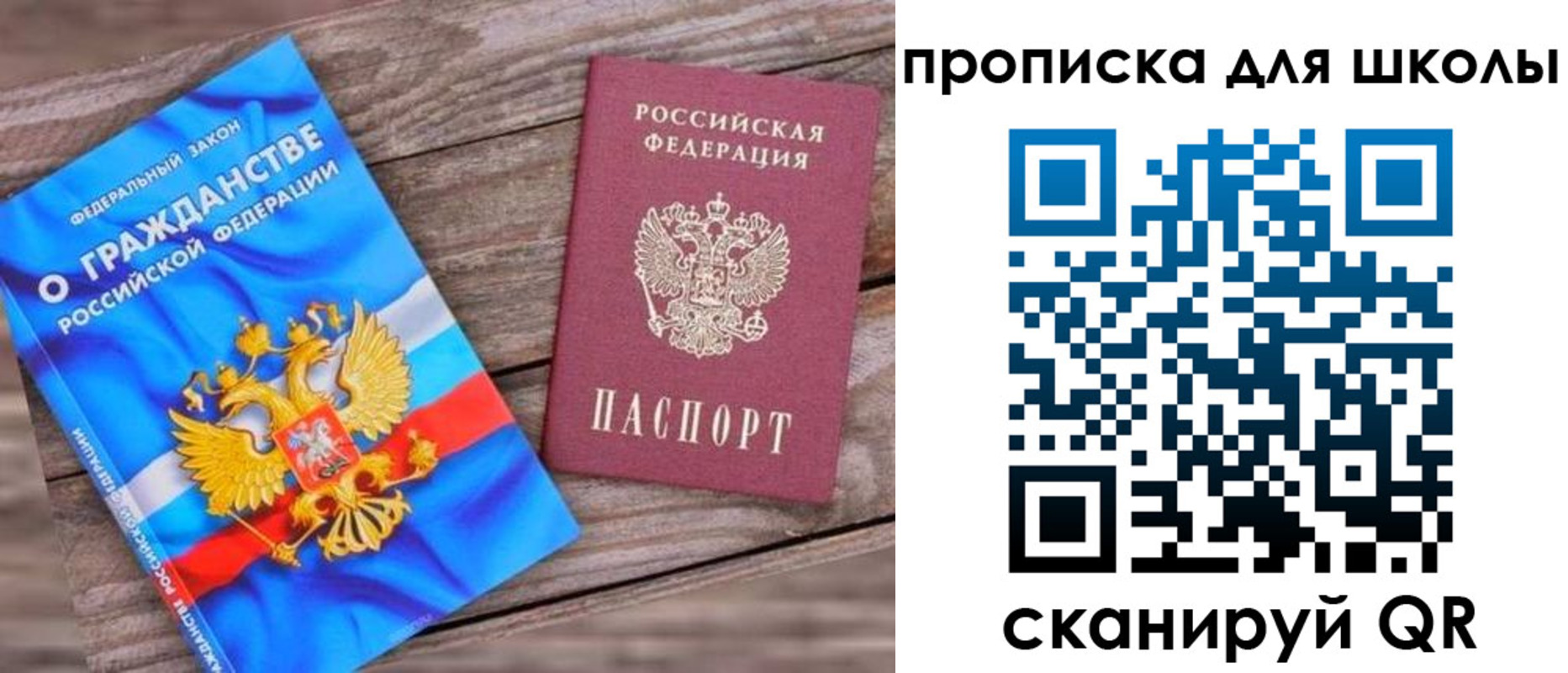 регистрация в Орле