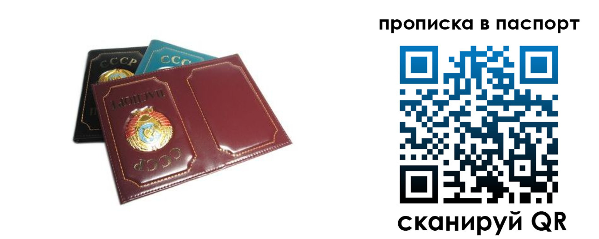 регистрация в Орле